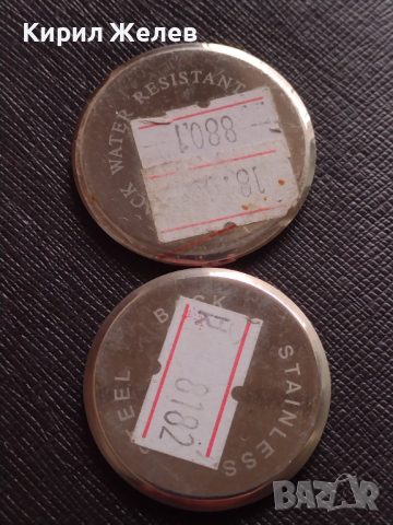 Осем броя заден капак за ръчен часовник за части колекция 21976, снимка 4 - Други - 44773710