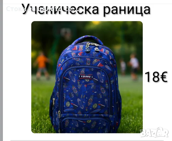 Ученическа раница 2 модела, снимка 2 - Раници - 55877368