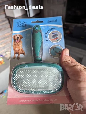 Нова четка гребен за куче Котка домашни любимци ресане косми козина, снимка 7 - За котки - 40568283