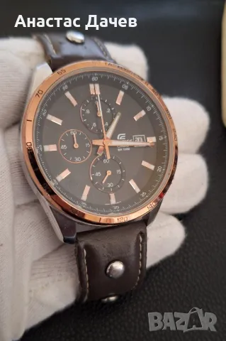 Часовник CASIO - 6244