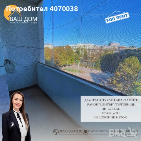 двустаен тухлен апартамент, снимка 3 - Апартаменти - 53718583