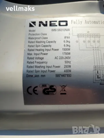 кръстачка за пералня нео, снимка 8 - Перални - 47655078