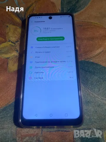 LG K41s -64GB,Dual SIM,Grey,зарядно, снимка 4 - LG - 47296990