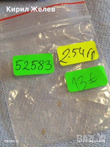 Сребърна монета 15 копейки 1901г. Руска Империя за КОЛЕКЦИОНЕРИ 52583, снимка 9 - Нумизматика и бонистика - 53644617