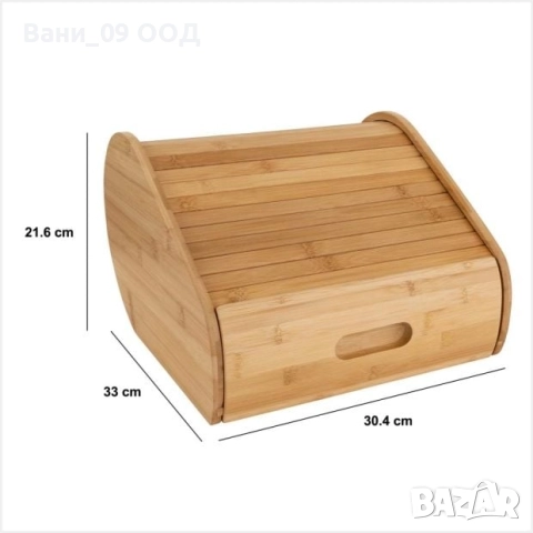 Бамбукова кутия за хляб с допълнително чекмедже, снимка 3 - Аксесоари за кухня - 51431612