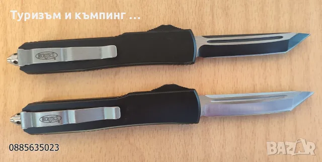Автоматичен нож Microtech ultratech / 4 модела /, снимка 8 - Ножове - 55870192