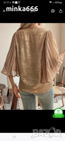 Красива дамска блуза., снимка 2 - Блузи с дълъг ръкав и пуловери - 52761321