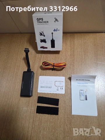 Чисто нов GPS тракер за автомобили, камиони и др. превозни средства 