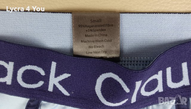 Jack Claude S размер мъжки боксер , снимка 9 - Бельо - 35676827