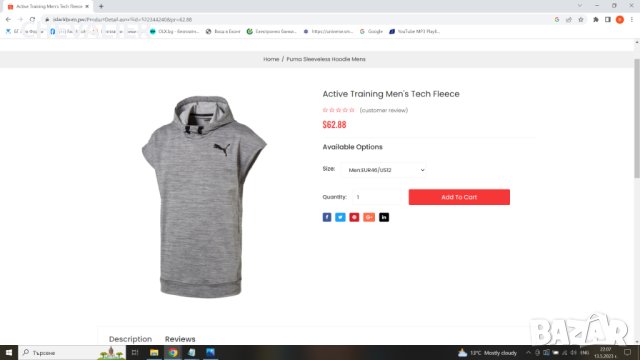 PUMA Active Training Men's Tech Fleece DRY CELL размер 52 / L потник с качулка 36-52, снимка 2 - Други - 40692499