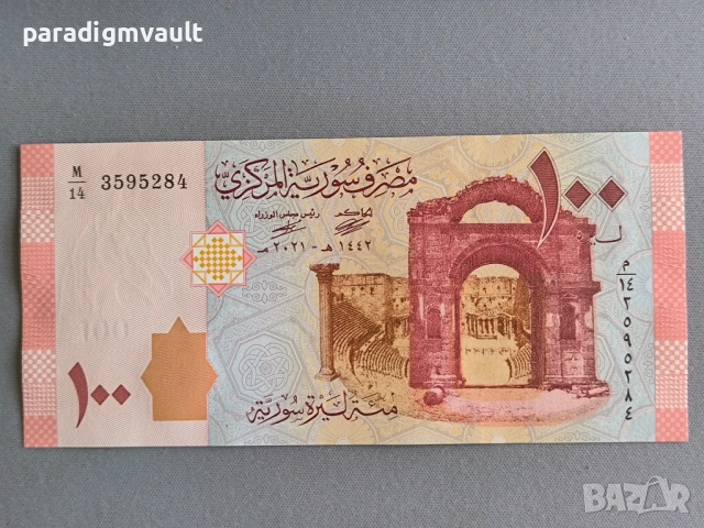 Банкнота - Сирия - 100 паунда UNC | 2021г.