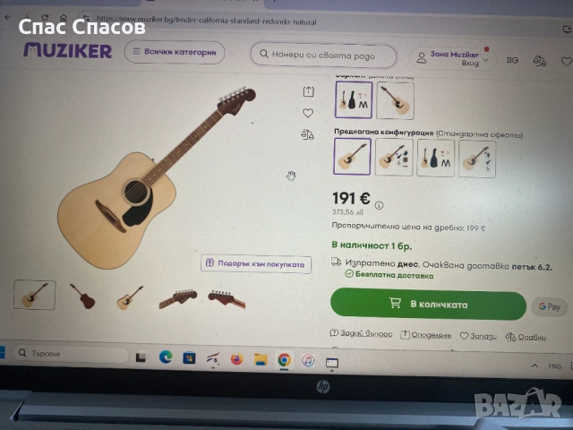 Нова акустична китара Fender California Redondo , снимка 3 - Китари - 53278378