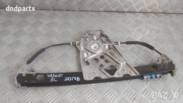 Стъклоповдигач Mercedes S-Class W220 2001г.(заден ляв)	