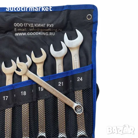 Комплект гаечни ключове 8 – 24mm 14 части GOODKING, снимка 2 - Аксесоари и консумативи - 56054884
