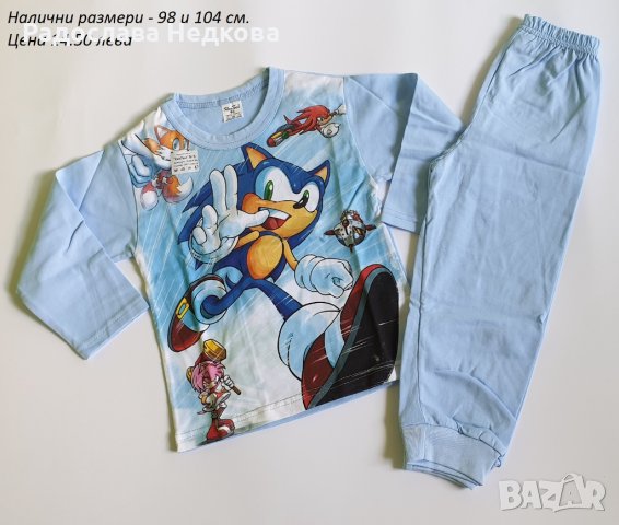 Памучни пижами за момче - различни модели, снимка 12 - Детски пижами - 35564007