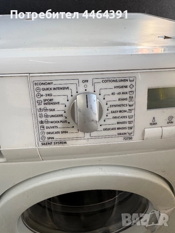 Пералния AEG , снимка 3 - Перални - 52537885