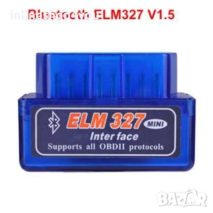 Уред за диагностика на кола ELM327 Mini, OBD2 Bluetooth, чрез Android, снимка 2 - Аксесоари и консумативи - 35772362
