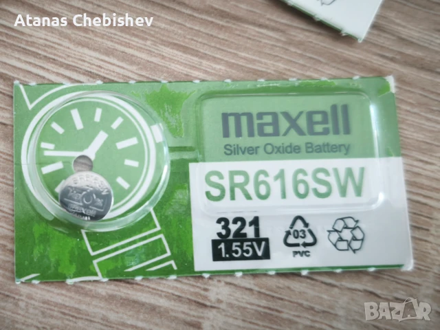 Батерии за часовник Maxell SR616SW