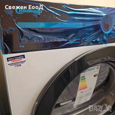 сушилня с термопомпа BAUKNECHT - 8 кг., снимка 3 - Сушилни - 53809773