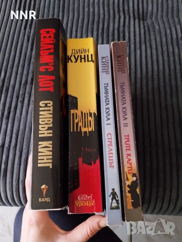 Стивън Кинг, Дийн Кунц - 4 - 8 €, снимка 2 - Художествена литература - 53557170