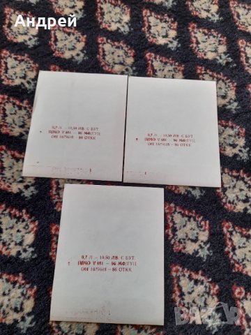 Стар етикет,етикети Сливенска Водка, снимка 3 - Колекции - 42388731