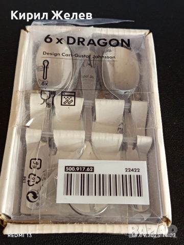 Комплект 6 броя лъжички за чай, кафе от IKEA много красиви 145251, снимка 4 - Други - 51757419