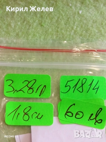 Елегантен нежен сребърен пръстен с инкростиран Розов Сапфир красиво бижу 51814, снимка 8 - Пръстени - 52934723