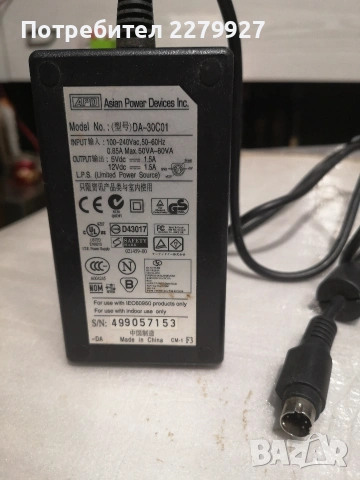 APD DA-30C01 Адаптор/зарядно, снимка 3 - Батерии, зарядни - 53143749