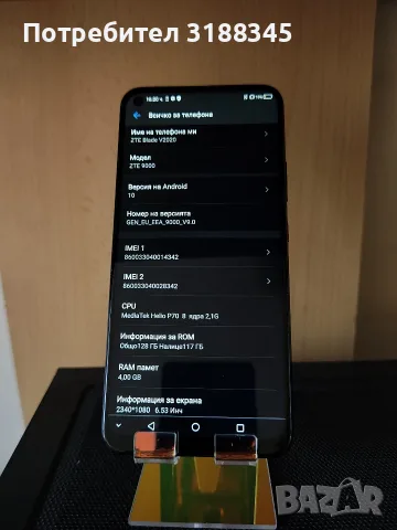 Zte Blade V2020 128GB, снимка 3 - ZTE - 56118285