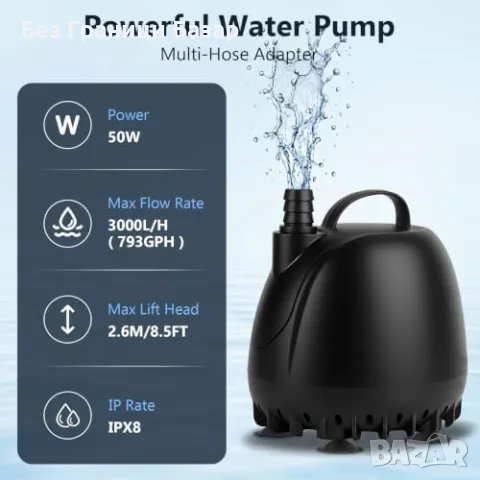 Нова Потопяема дренажна помпа hygger 50W 3000 л/ч за басейн хидропоника аквариум езерце, снимка 3 - Други - 55933752