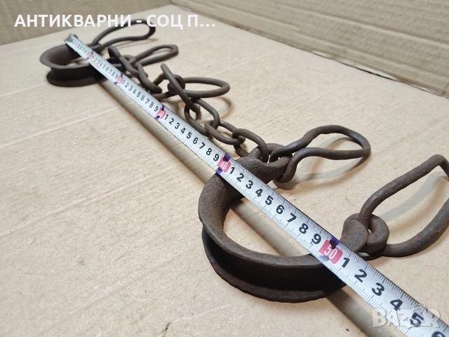 Комплект Стари Ковани Букай, Пранги. / НОМЕР 1581., снимка 5 - Антикварни и старинни предмети - 53669285