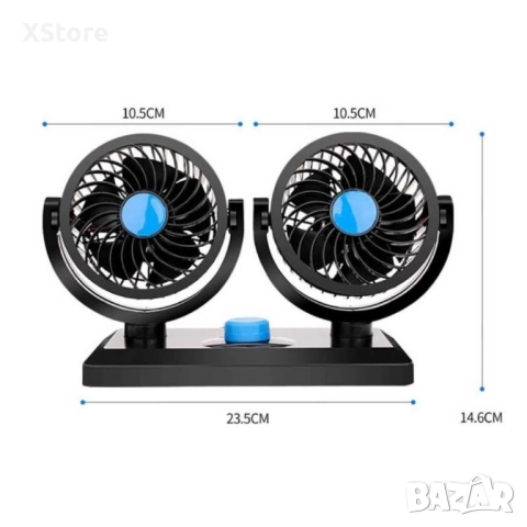 Вентилатор с двойни перки за автомобил, снимка 7 - Аксесоари и консумативи - 52483053