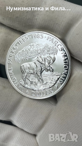 Сребърна монета Канада 1 долар 1985 година