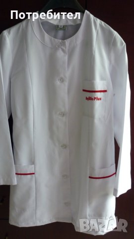 Нова медицинска престилка номер 44