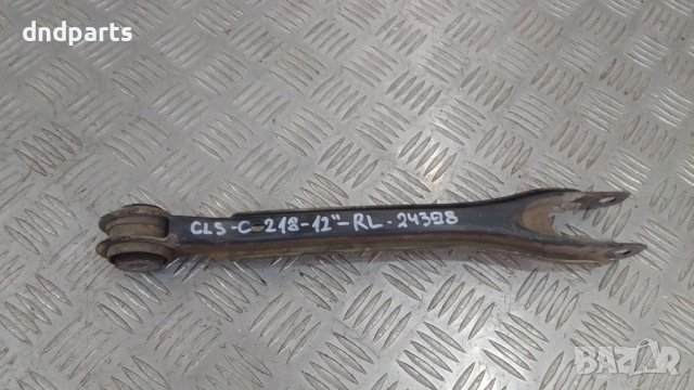 Носач Mercedes CLS350 CDI C218 2012г.(заден ляв)	