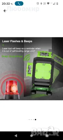 Лазерен нивелир Huepar S04CG-L, 4D, Зелен лъч, Обхват 20м, Включени аксесоари, снимка 11 - Други инструменти - 48576927