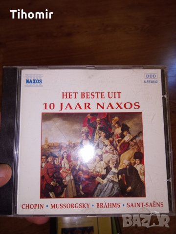 ДИСКОВЕ КЛАСИКА И РОМАНТИКА, снимка 4 - CD дискове - 34248247