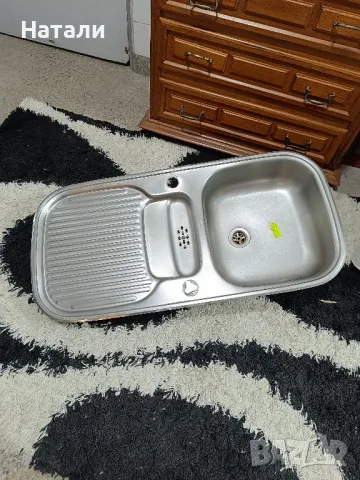 мивка алпака немска 1220