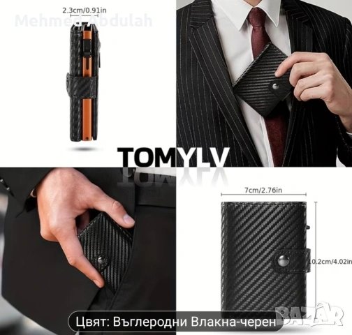 Мъжки автоматичен портфейл с изскачащ механизъм, снимка 7 - Портфейли, портмонета - 53481092