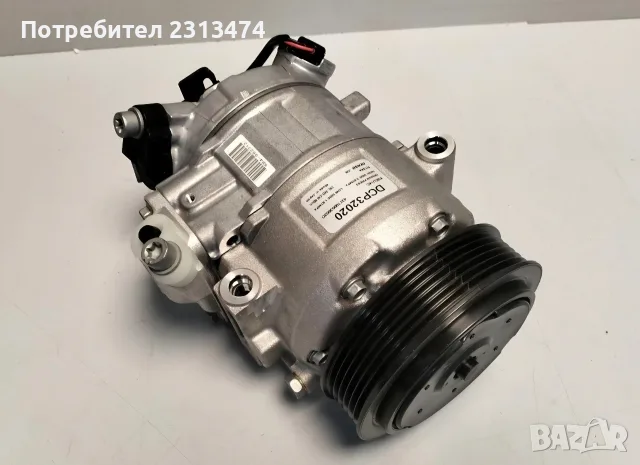 Нов компресор за климатик DENSO DCP32020 AUDI/VW/SKODA/SEAT, снимка 3 - Части - 56262203