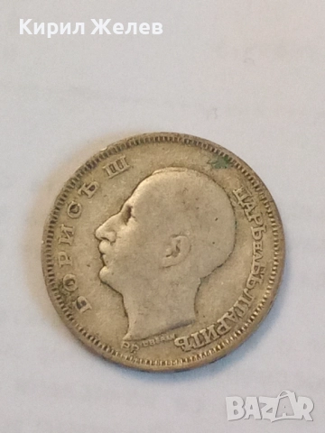 Сребърна монета 20 лева 1930 година 19007, снимка 2 - Нумизматика и бонистика - 52315938