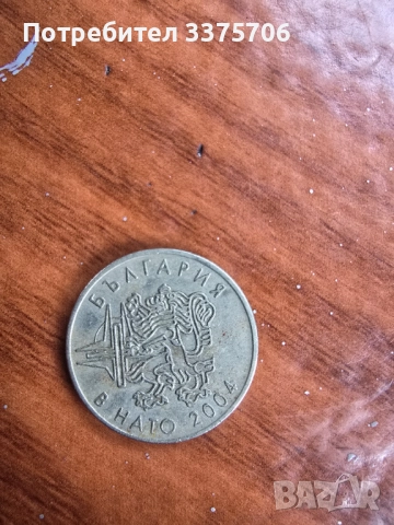 Юбилейна монета