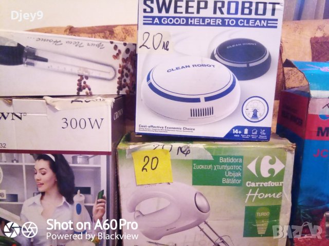 малка техника разпродажба 30лв, снимка 2 - Кухненски роботи - 42670334