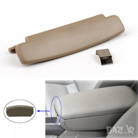 бутон копче закопчалка за подлакътник на AUDI A4 2002-2011, снимка 4 - Аксесоари и консумативи - 39243273