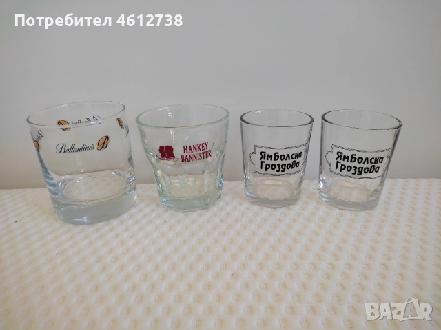 Нови рекламни и други чаши., снимка 9 - Чаши - 51988911