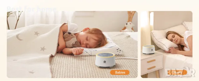 Машина за бял шум Dreamegg D1 Sound Machine Baby, снимка 9 - Друга електроника - 49337486