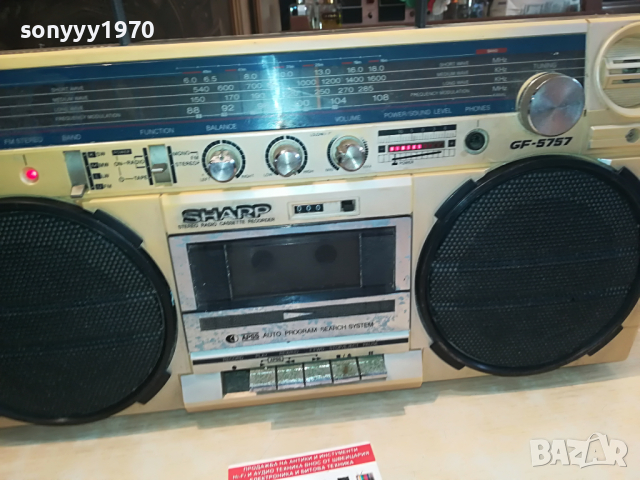 SHARP GF-5757 APSS-ВНОС GERMANY 1903221946, снимка 8 - Радиокасетофони, транзистори - 36162806