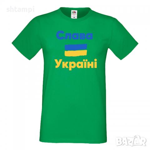 Мъжка тениска слава Украйни,Укркайна против Войната, снимка 5 - Тениски - 36126370
