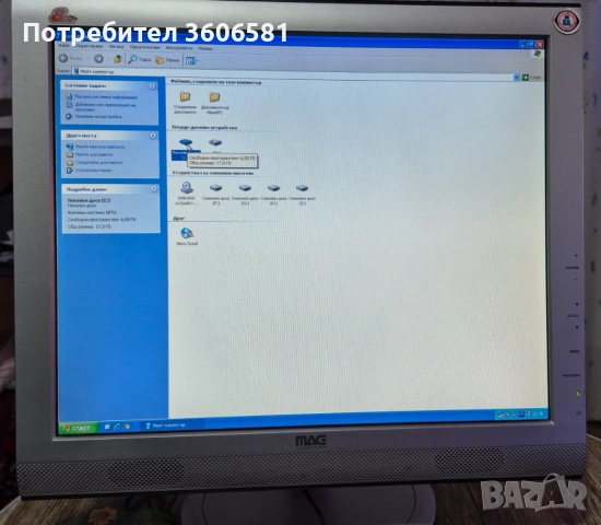 Настолен компютър с монитор 17 инча подходящ за филми, имтернет , музика и др.