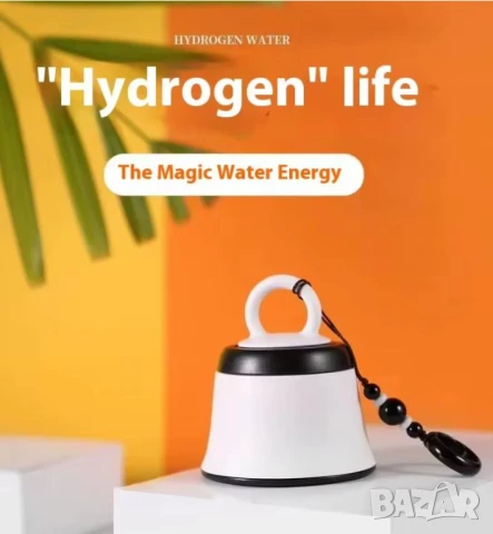 Премиум Водородна Бутилка Алкална Вода Генератор за Хидрогенирана Вода Озон Йонизатор Хидрогенератор, снимка 8 - Други - 51104864
